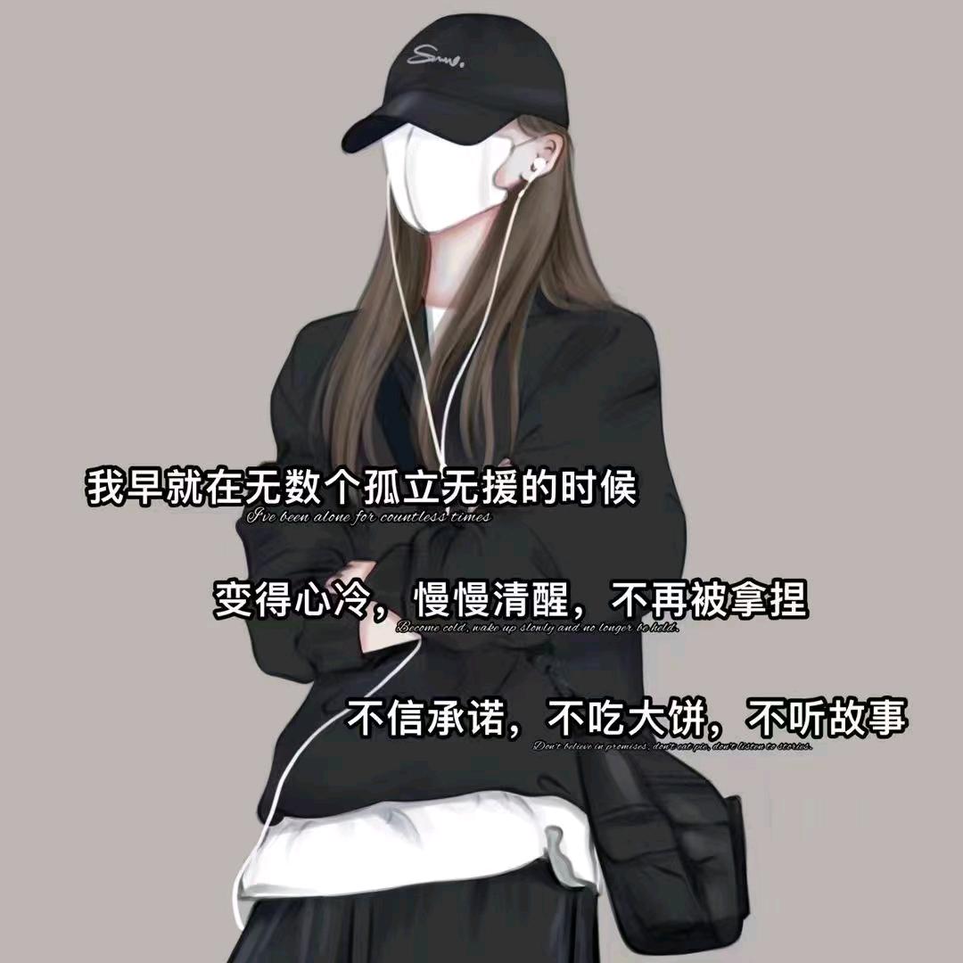 爱的蜗牛