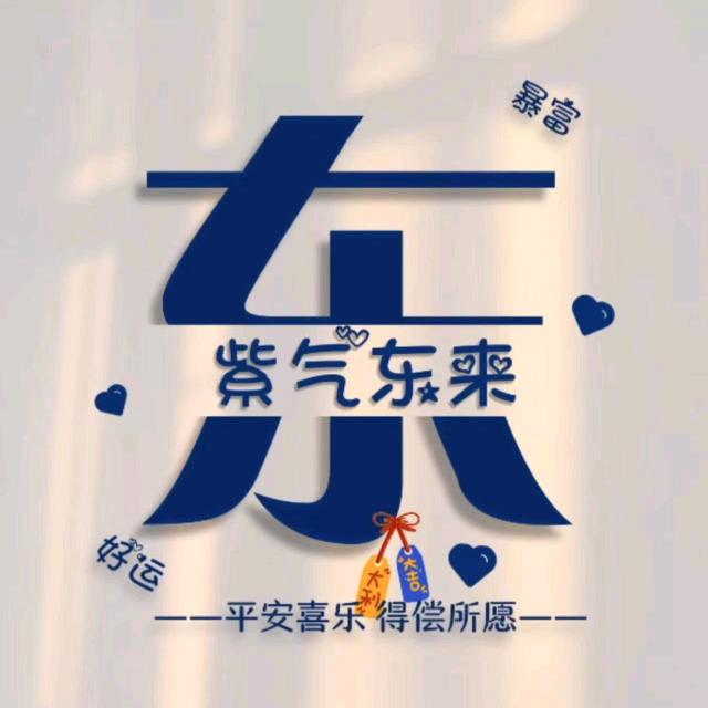 Z东zc
