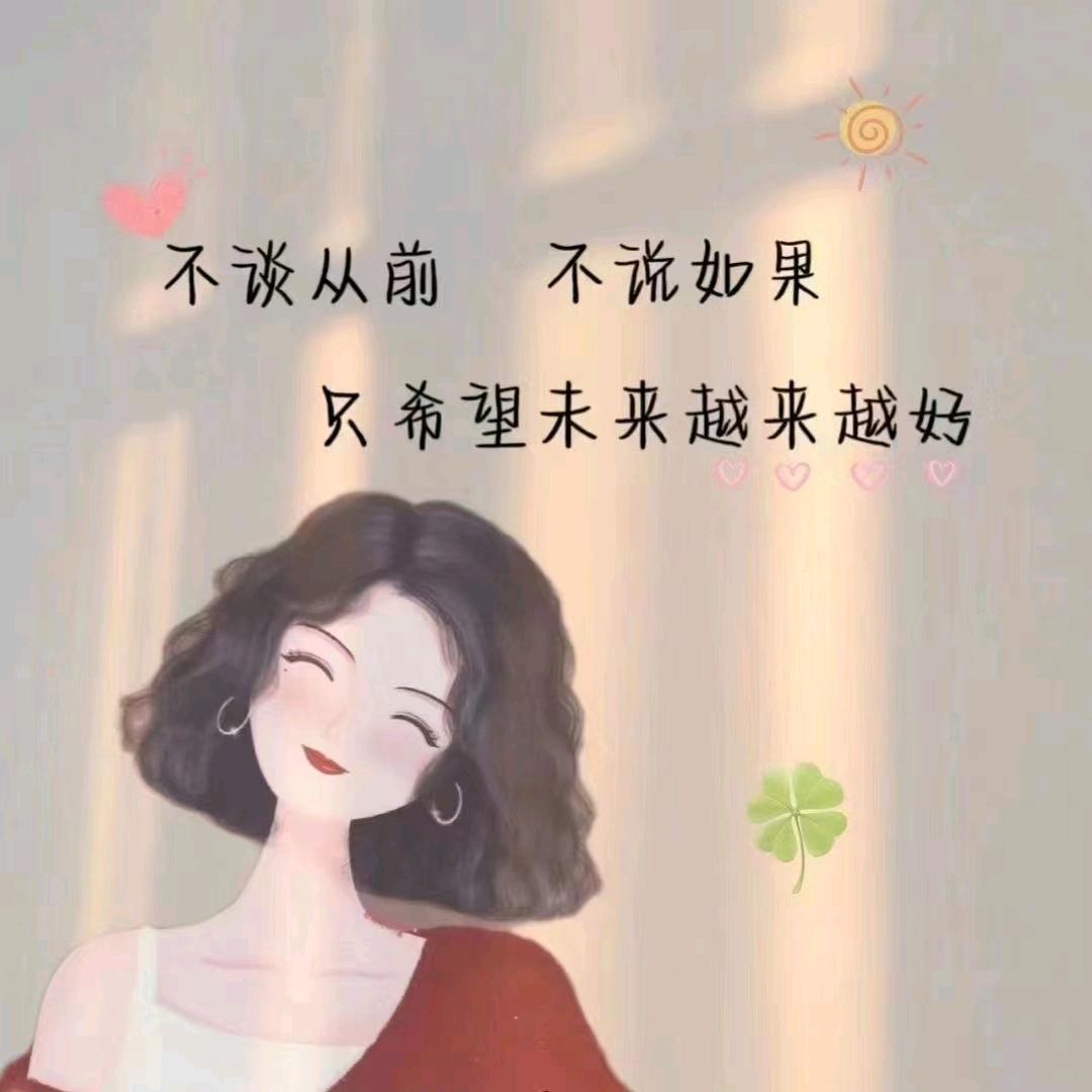 开心就好🎈