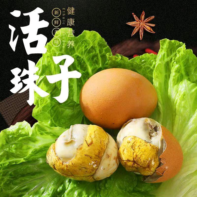 南京六合活珠子