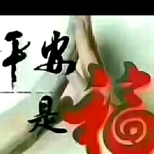 梦中女神武洼大量批发元宝