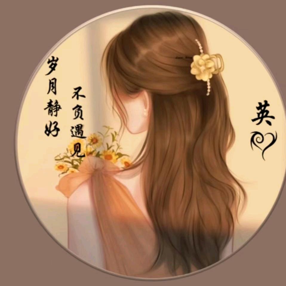 淡然