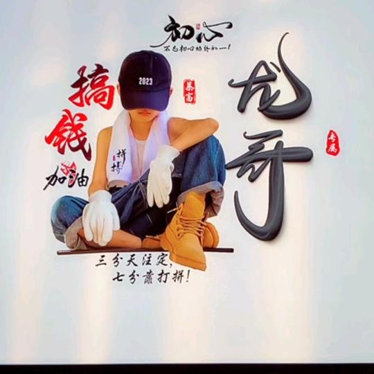 娱乐没有圈：