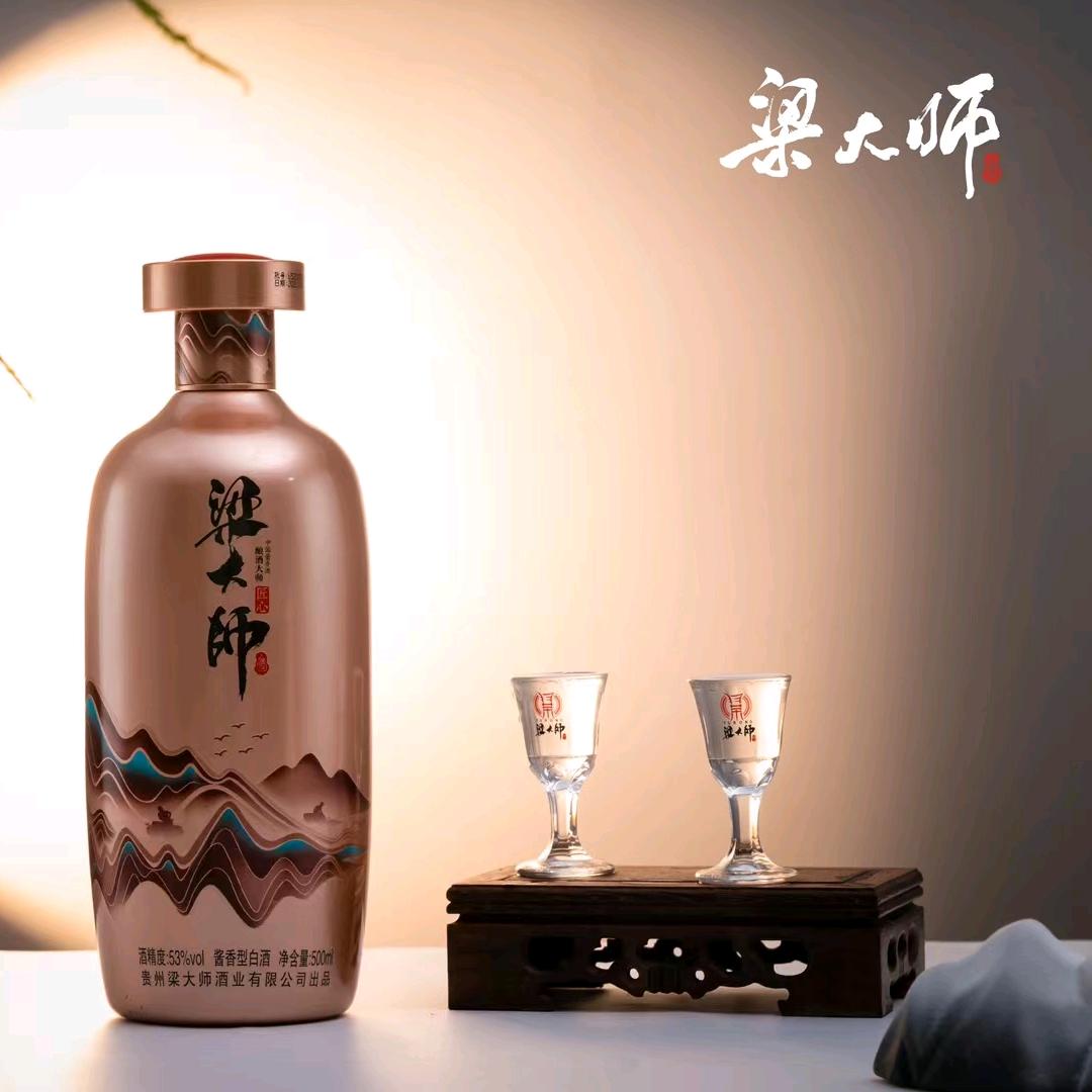 古今地方名酒研究院