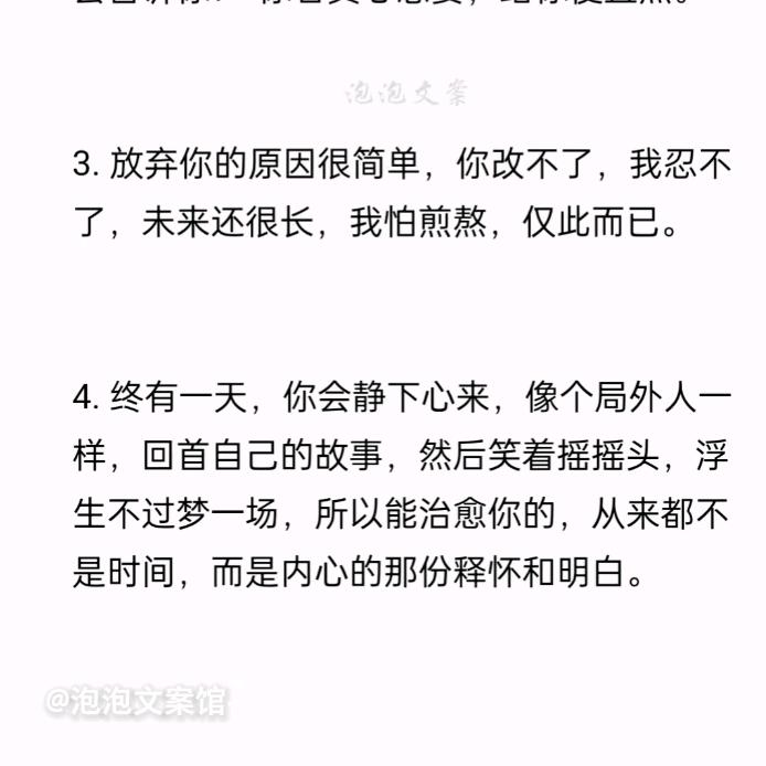 俺们出门不用带脑子