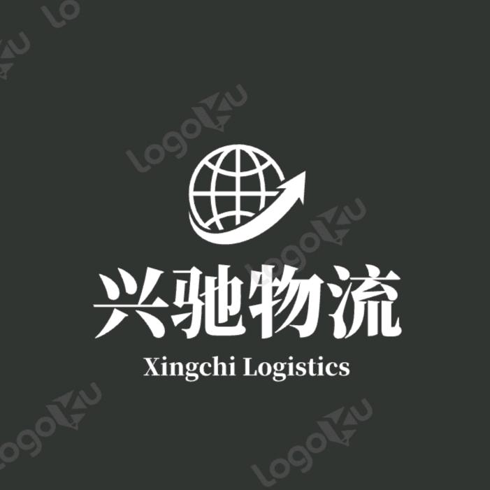 兴驰物流—河北专线