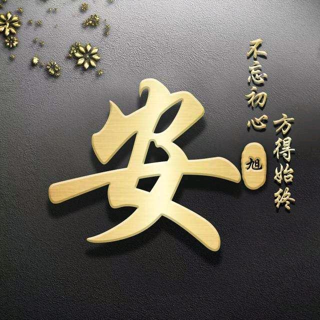 小辉