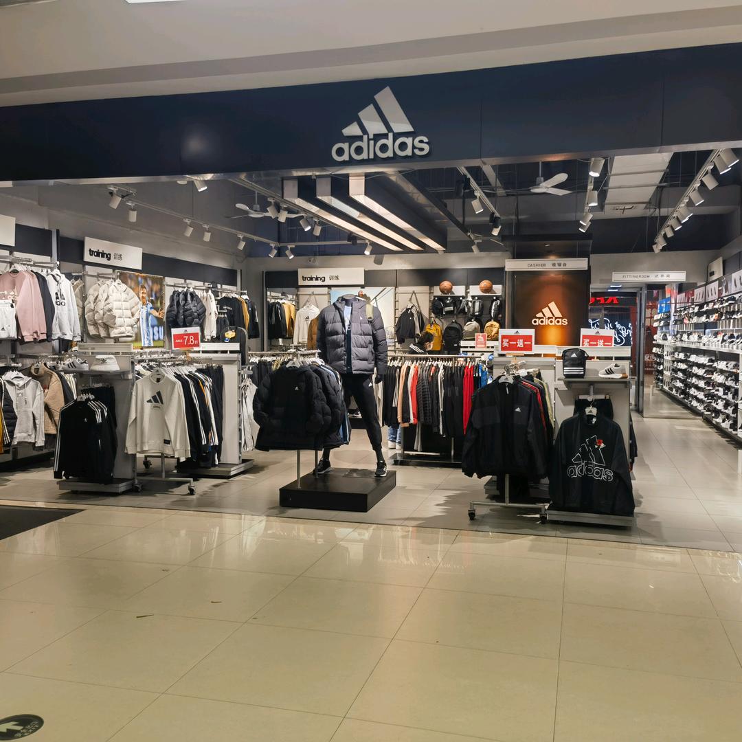阳西凯旋阿迪达斯店