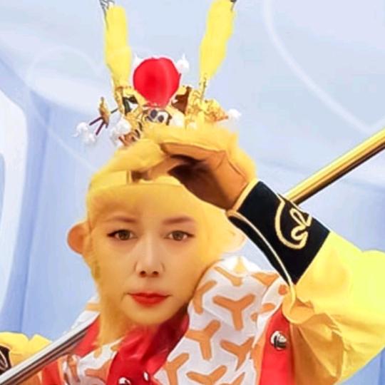 齐天大聖