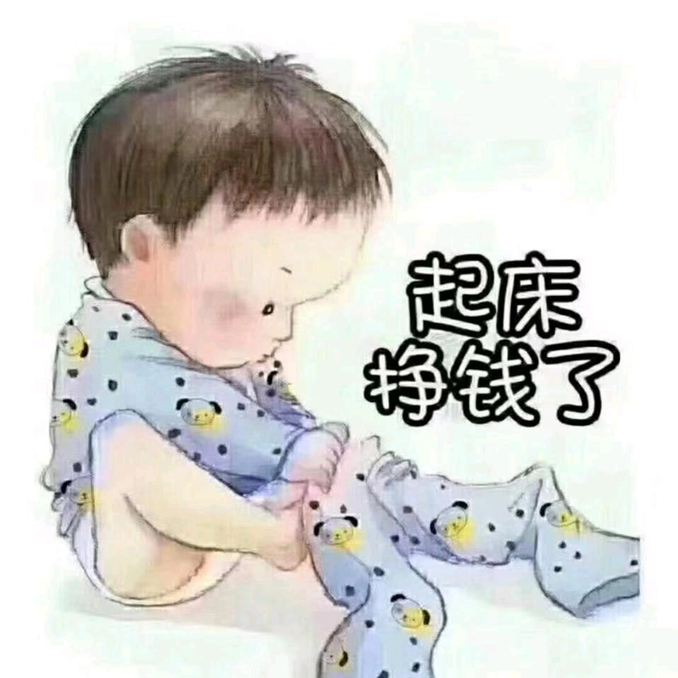 哥来了