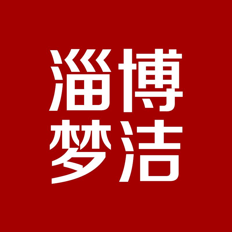 梦洁家纺Gaoli（临淄天齐路店）