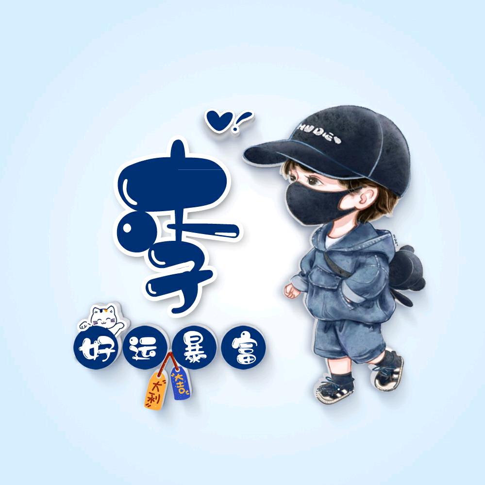 心之所向皆是光