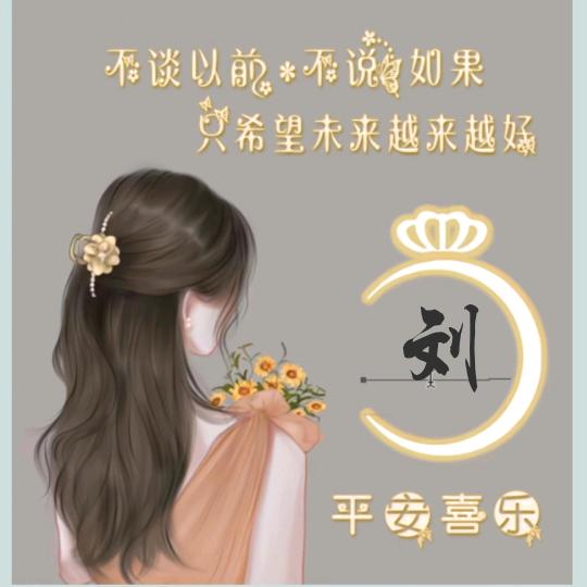 一缕阳光