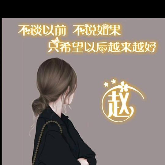 🥀ℒᎭℯ敏敏ꦿ҉᭄࿚ནོ⁵²⁰