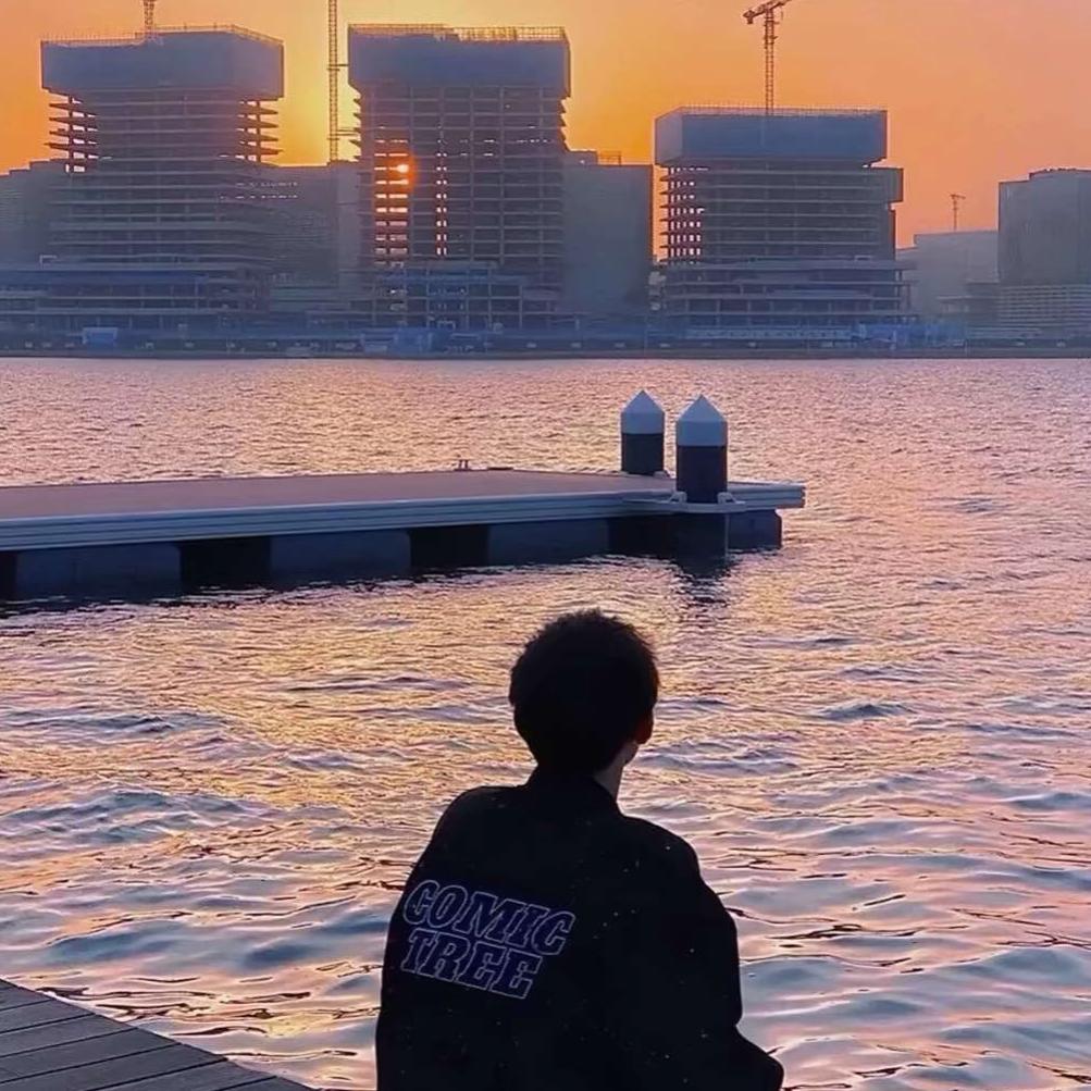 约涵终生