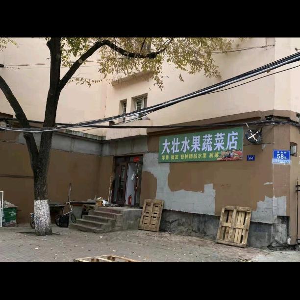 李文壮