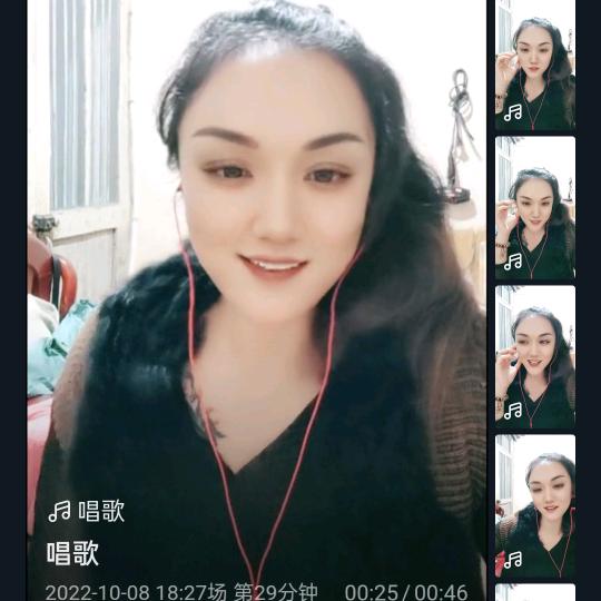 晚些心动