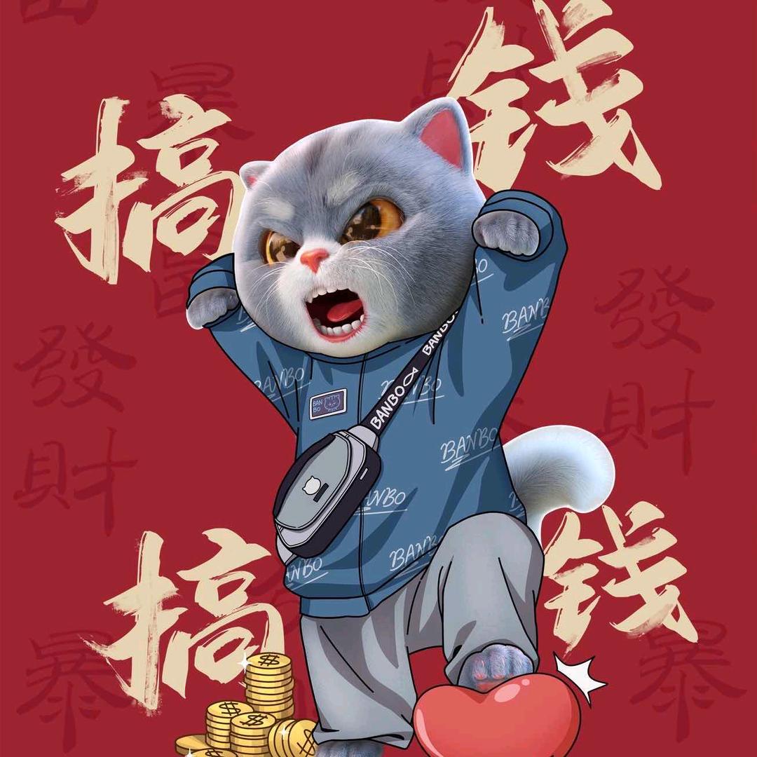 心态决定一切👻