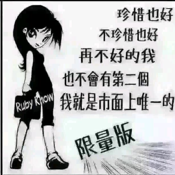 爱酒