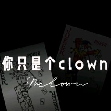 TX一泪下