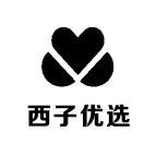 西子优选(孤品清货号)