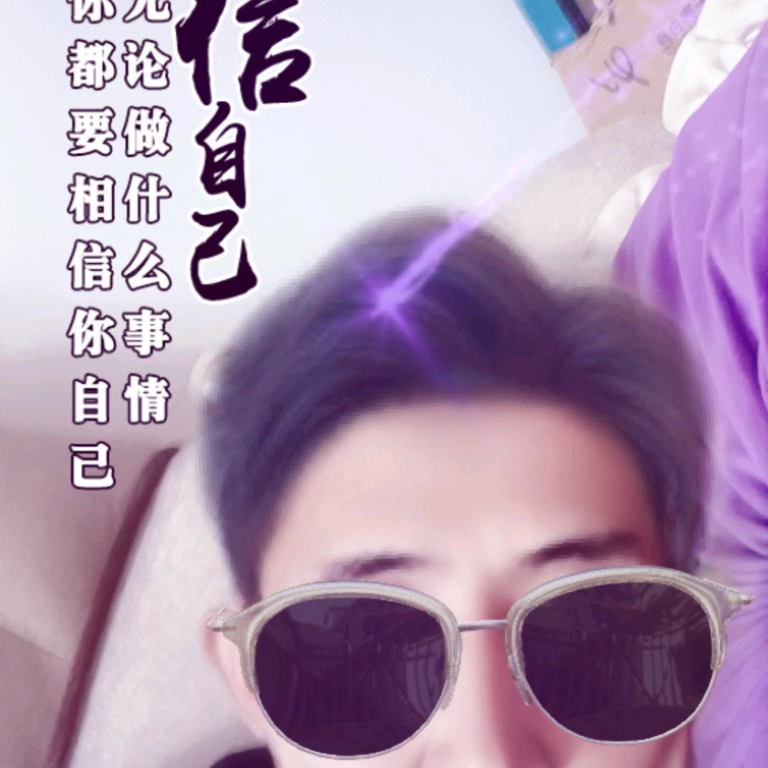 湘邵老毛
