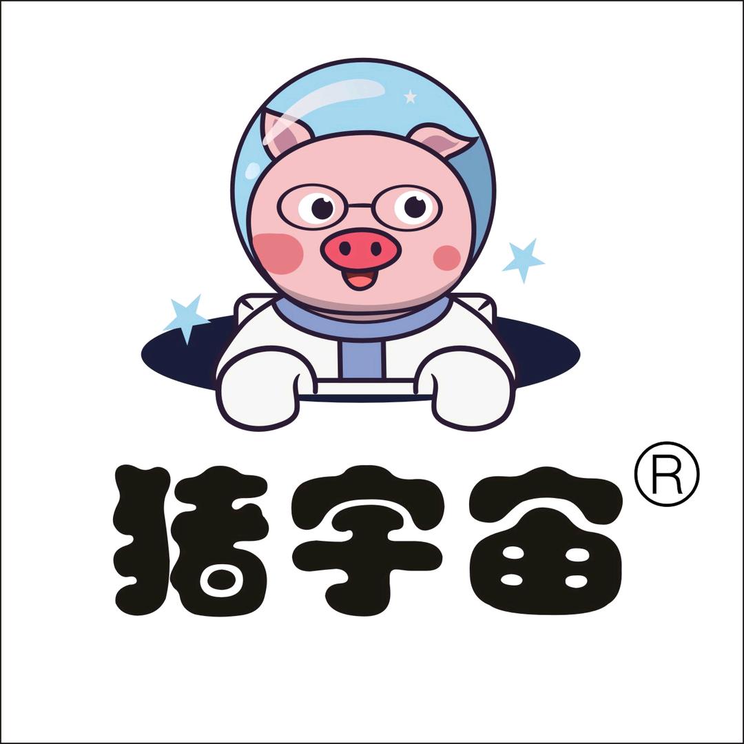 玄禾饺宴