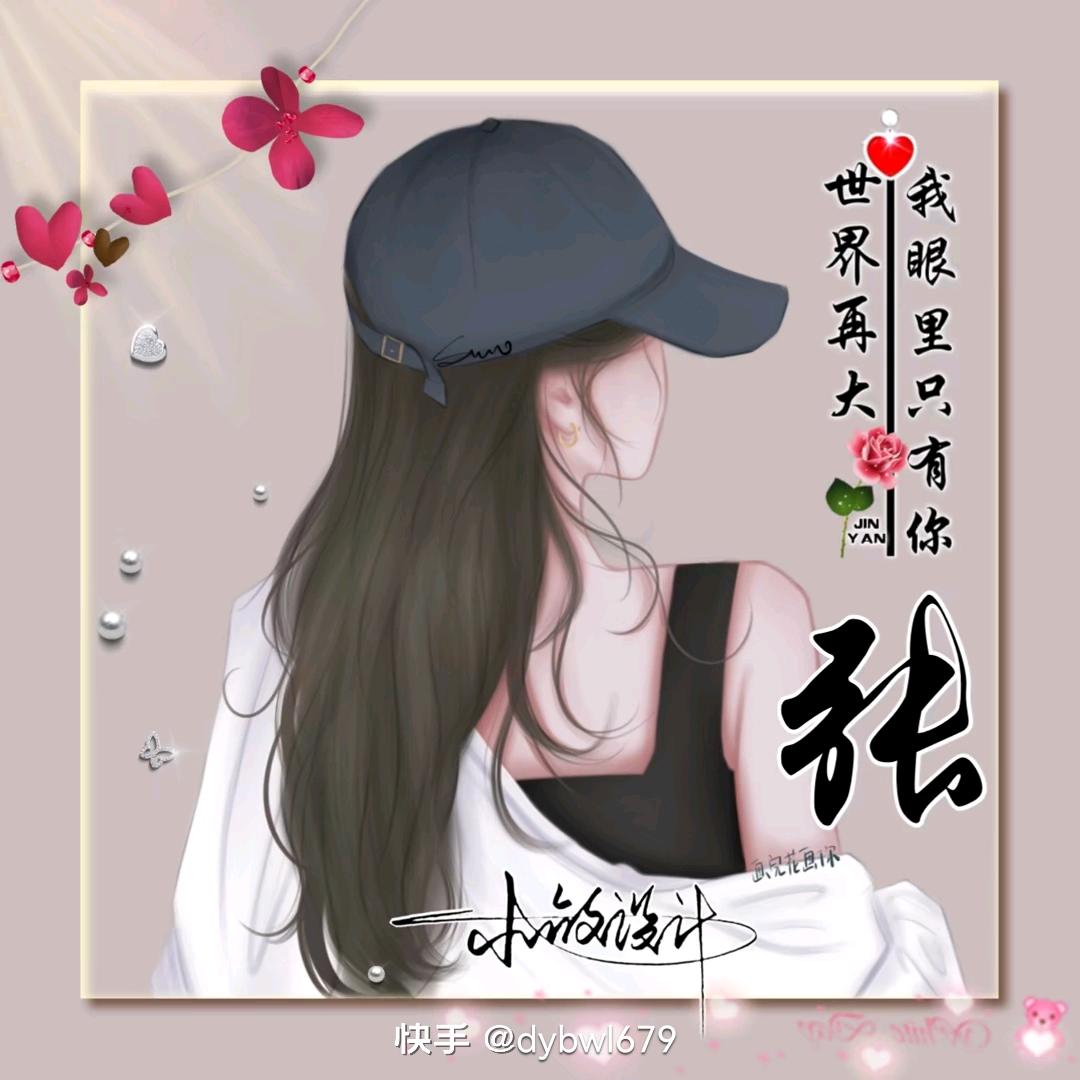張耀