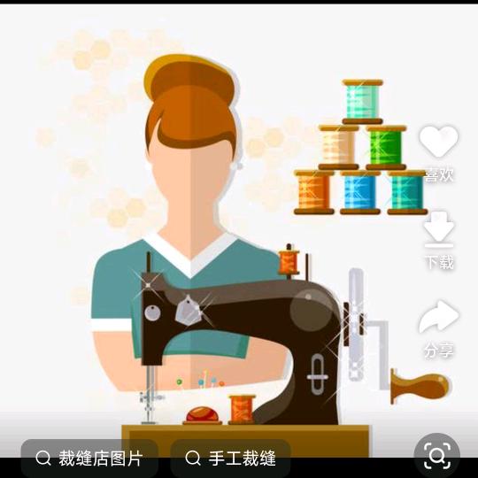 艳丽制衣改衣工作室