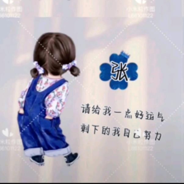 未来可期