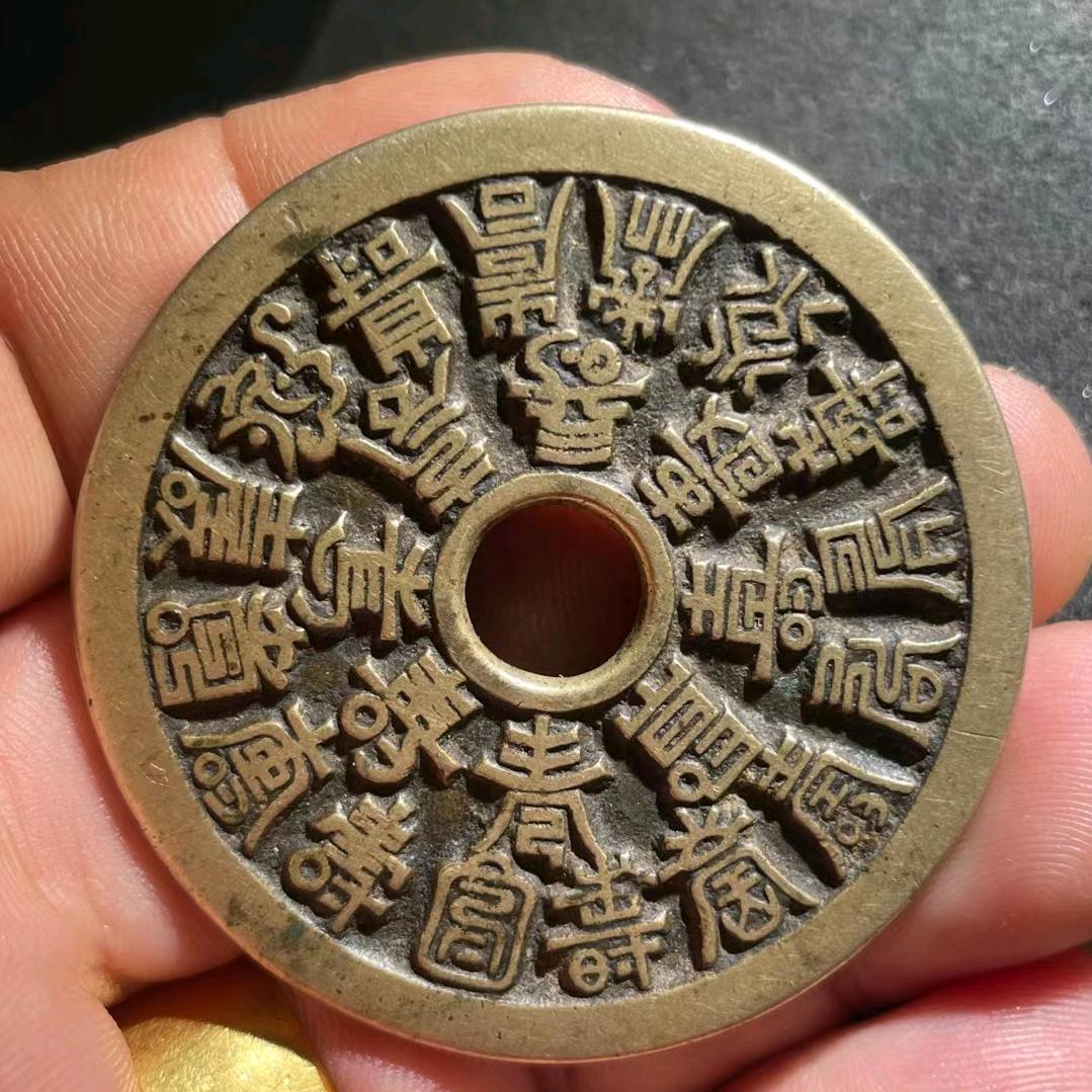 回收二手老物件