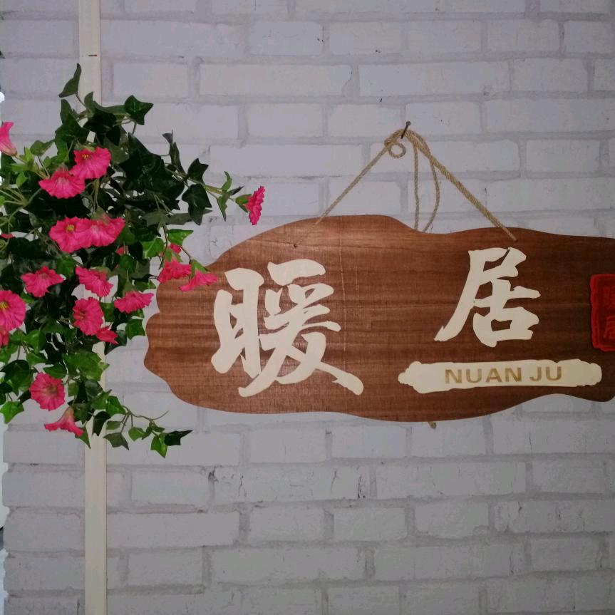 出租公寓(回郭镇北寺)