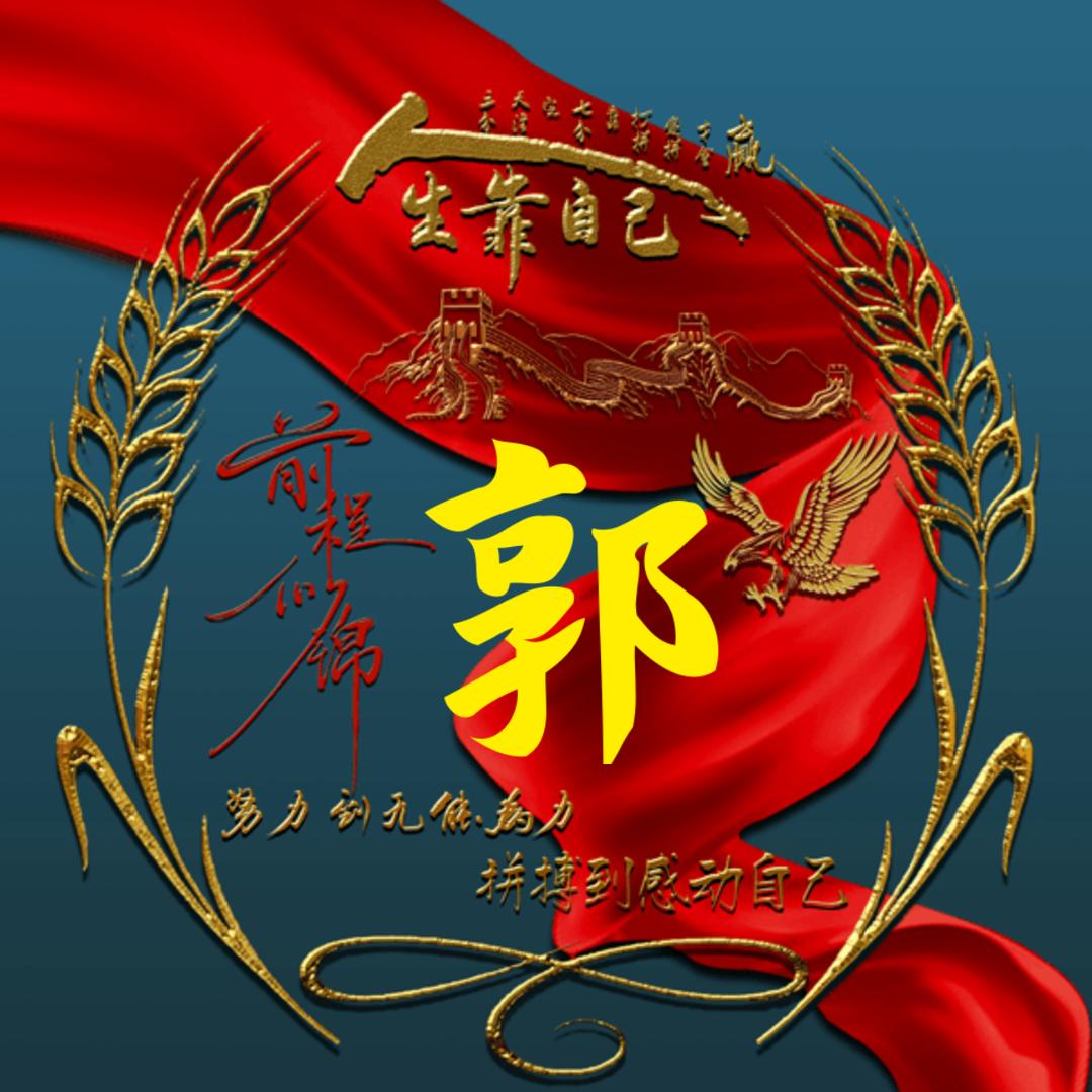 切，过眼云烟。