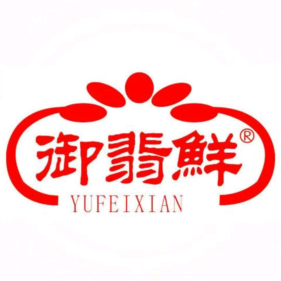 厦门御翡鲜食品有限公司企业号
