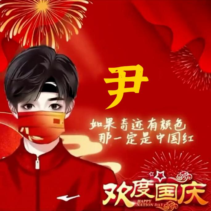 千幻