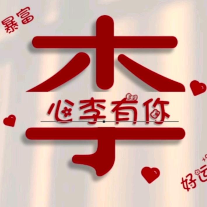 女人学会爱自己