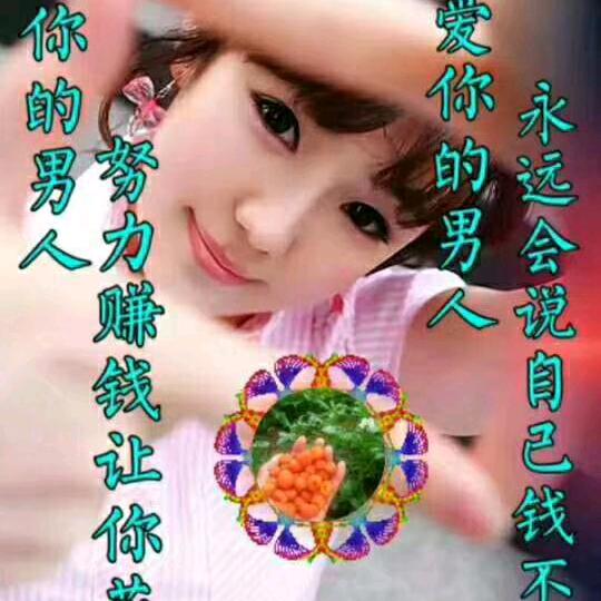 天天好心情