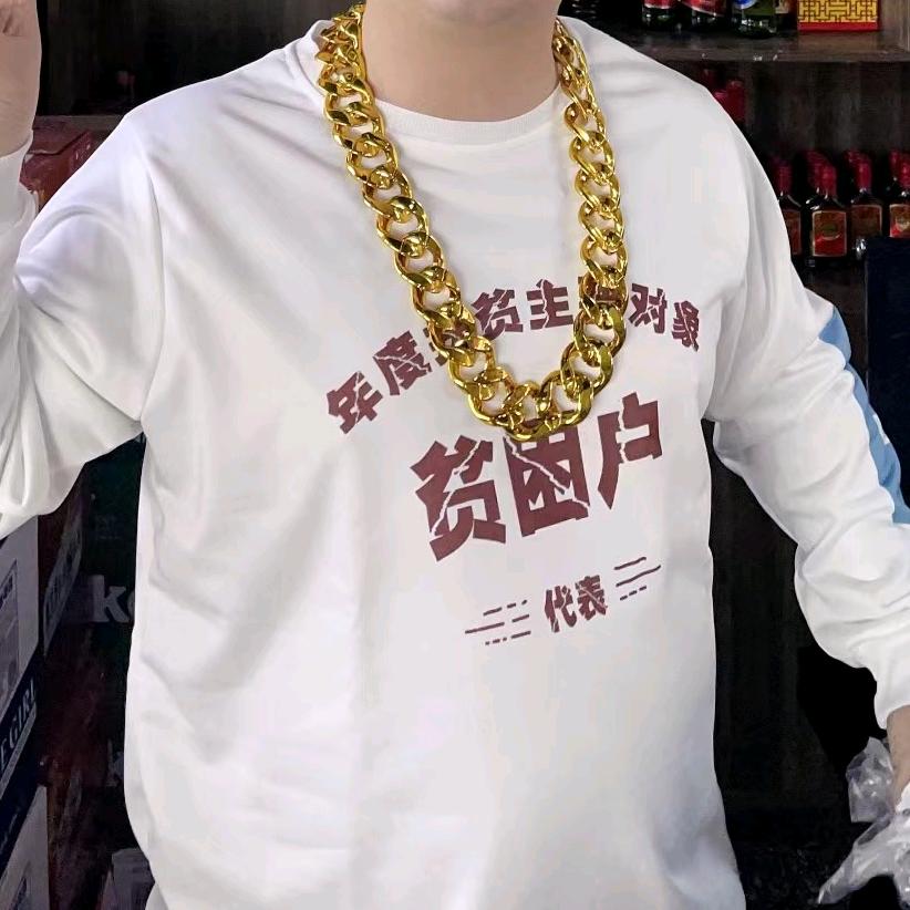 石头哥去哪儿
