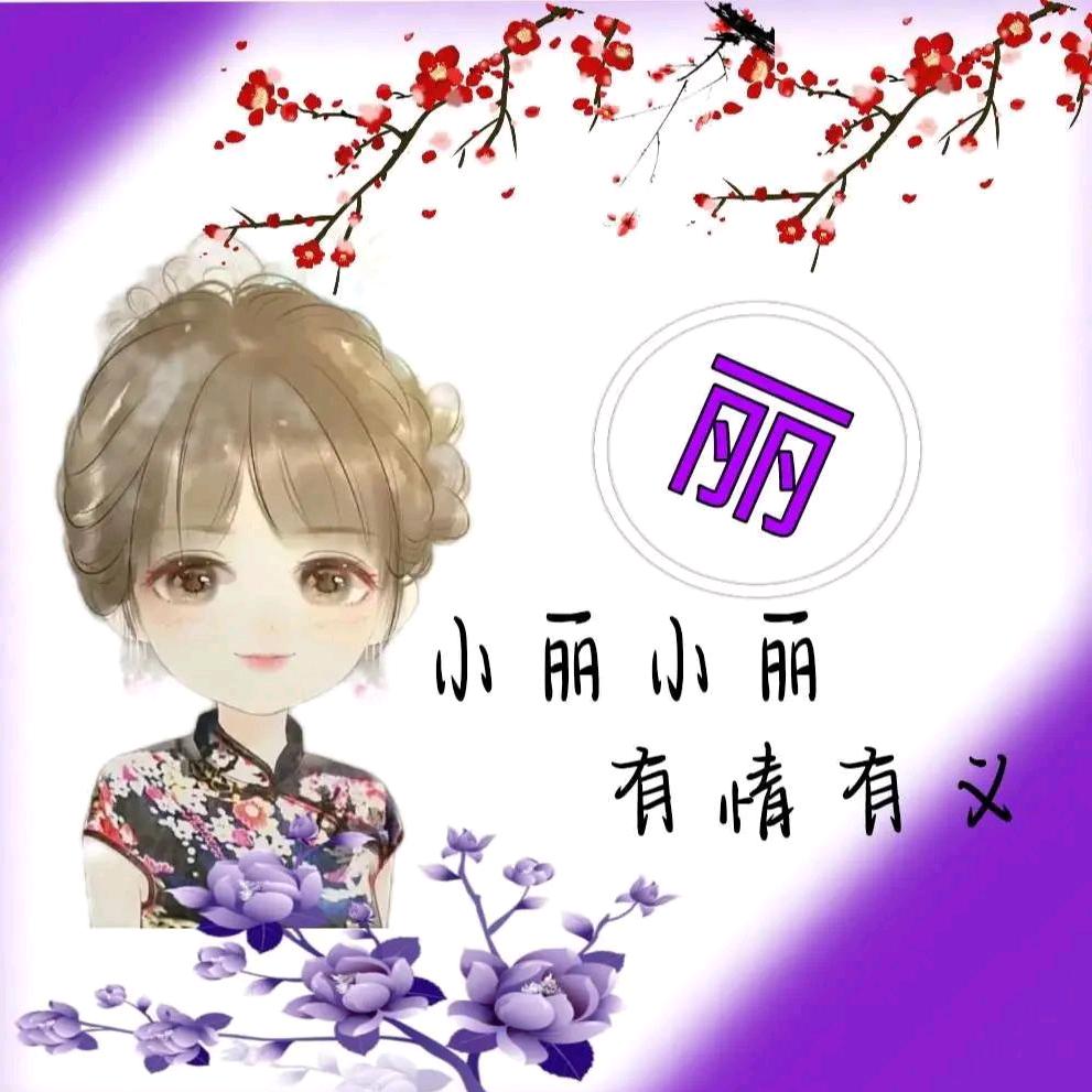 情系一生爱锁定