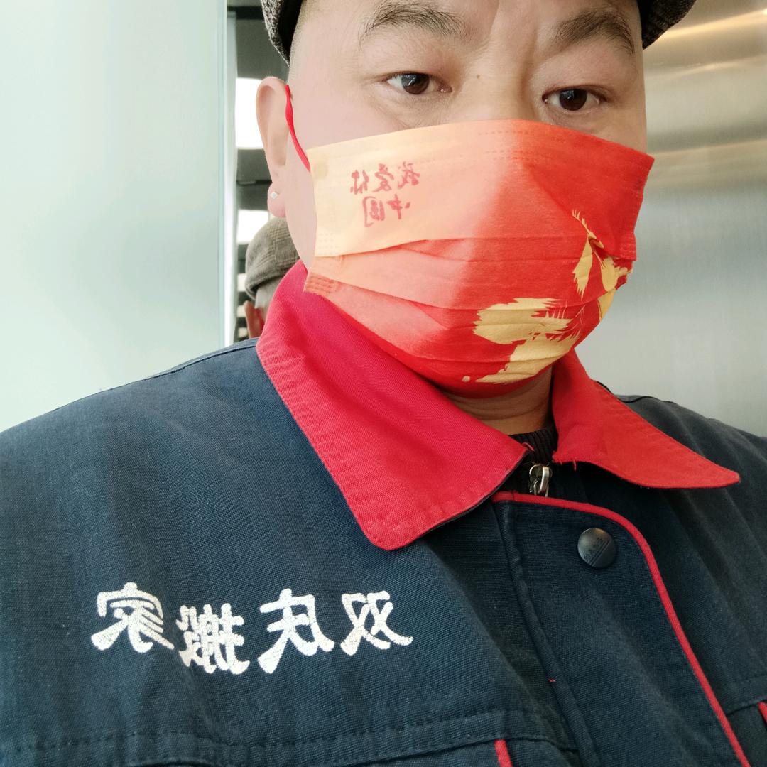 红透天