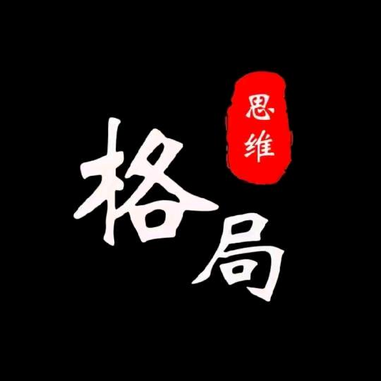 感悟-人生