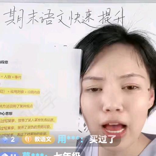 晓辉