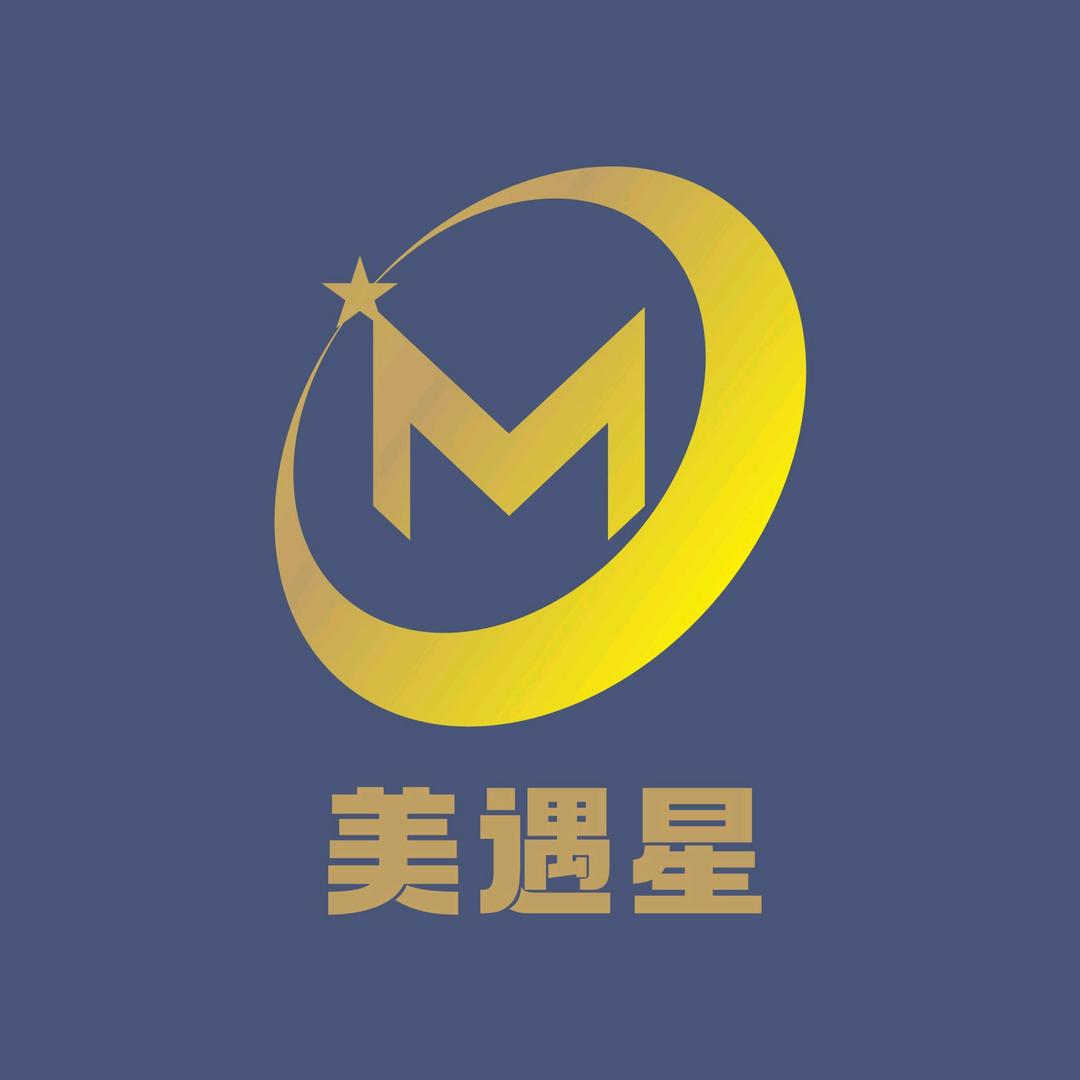美遇星实力厂家