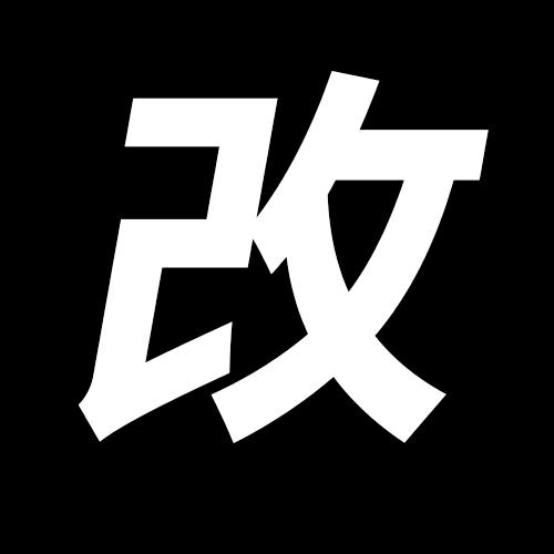 每天一台有腔调改装车