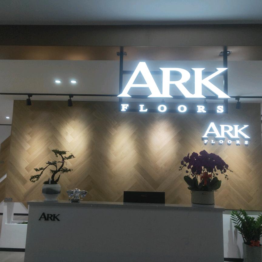 A&W安信地板lARK美国高端定制地板