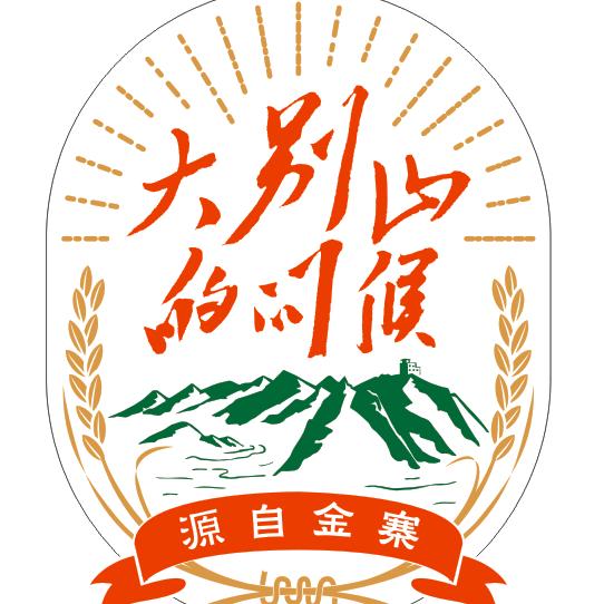 樱草@高高
