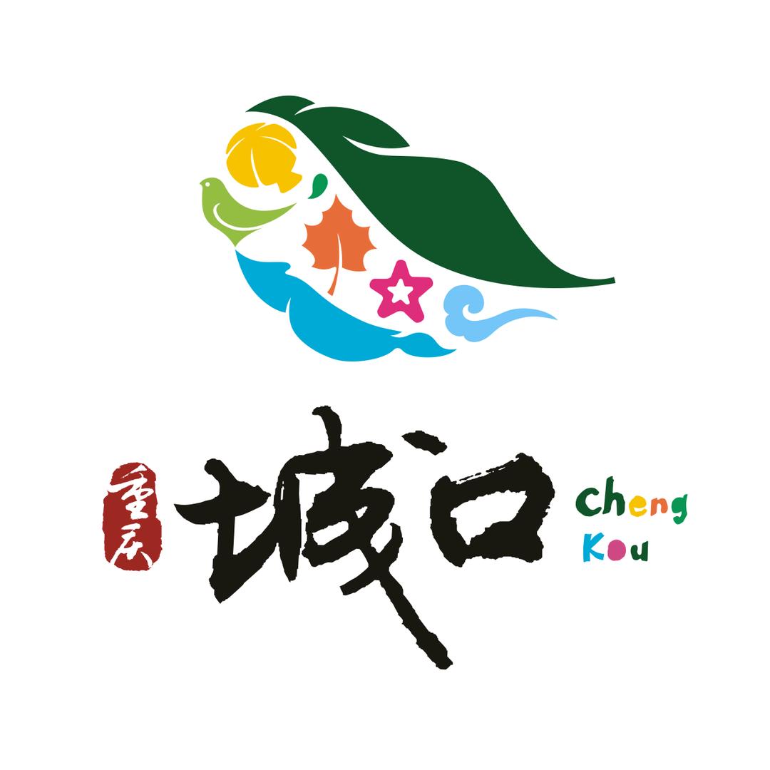 城口文旅