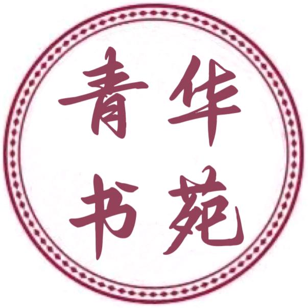 何楚涵课堂