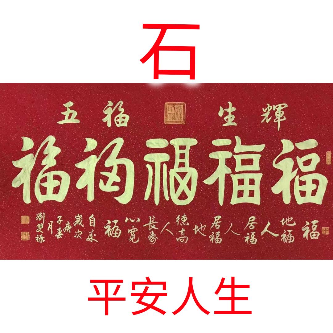 七煞