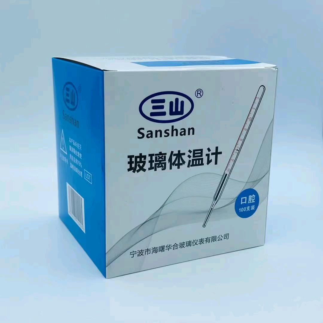 义乌市睿坤医疗器械有限公司